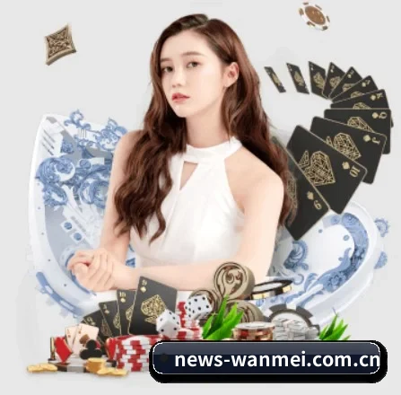 完美对战平台 APP